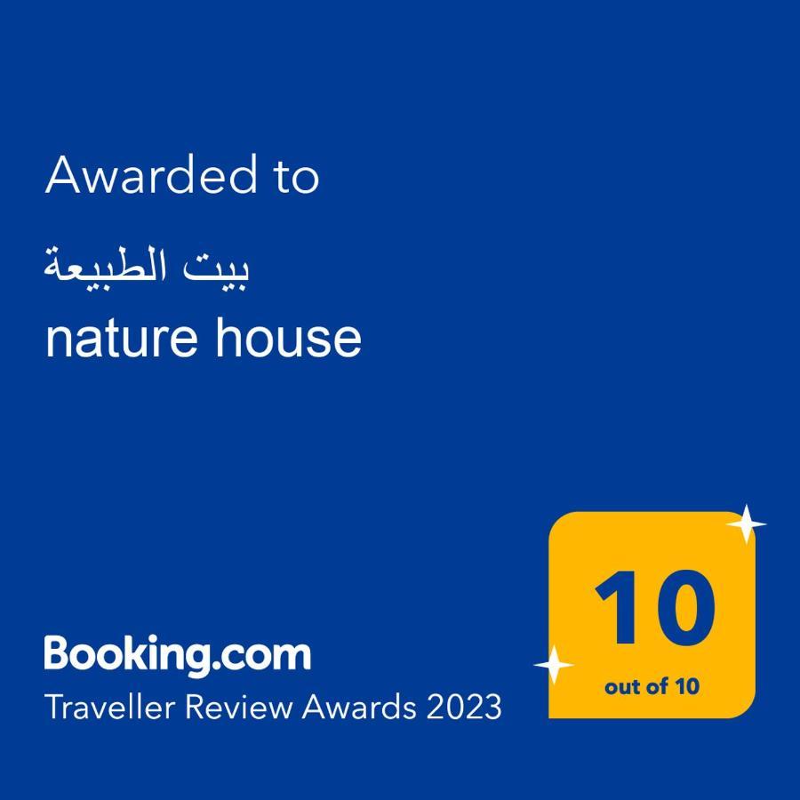 بيت الطبيعة Nature House Jarash Eksteriør bilde
