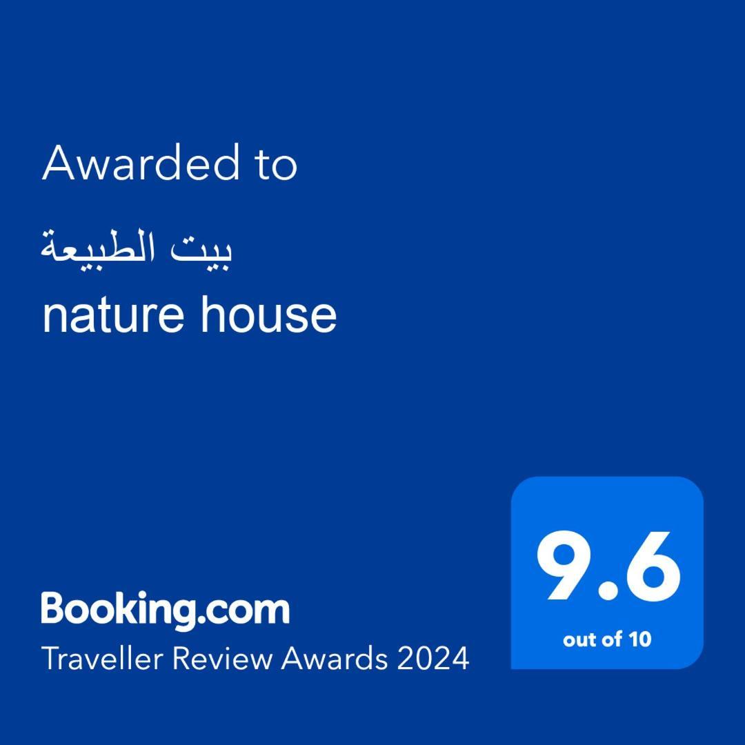 بيت الطبيعة Nature House Jarash Eksteriør bilde